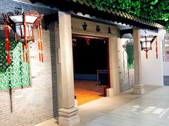 -广州市城市规划展览中心