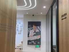 -锐博康复门诊(徐汇店)