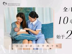 -禧月荟月子中心(前海Max店)