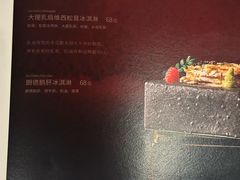 -泓0871臻选云南菜·味庄