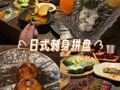 -三川·十酒Izakaya(南昌路店)
