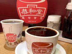 -恭和堂 龟苓膏(铜锣湾店)