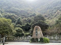 -宁波五龙潭景区