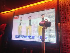 -好乐迪(张扬路八佰伴店)