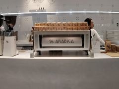 -% Arabica阿拉比卡咖啡(虹桥机场T2店)
