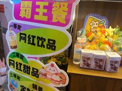 -即墨老公社·海肠捞饭大王(古城店)