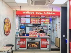 -华莱士·全鸡汉堡(郭巷3店)