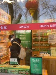 -青稚护手霜QINGZHI