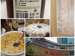 蛤蜊蒸蛋-顺风海鲜港(金玉兰店)
