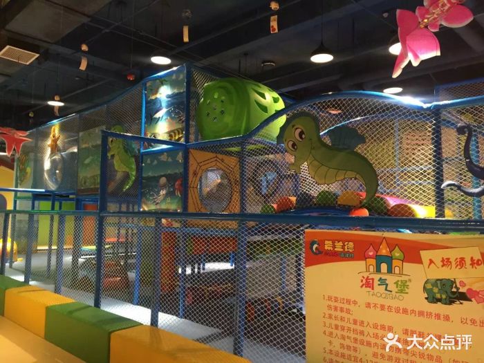 希兰德海洋村亲子乐园(吴中店)图片 - 第33张