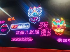 -VFSC极限蹦床主题公园(乐园道彩悦城阳光店)