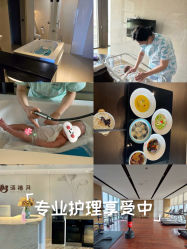 -涵禧月精致月子中心