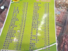-东晟牛羊肉门市部(京铁联创小区店)