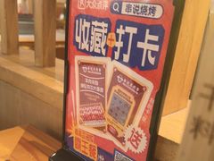-冰城串说·羊肉串烧烤(哈西大街店)