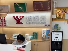 -郑远元专业修脚房(番禺路店)