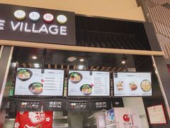 门面-鱼籽村秘制拌饭(崇文门店)