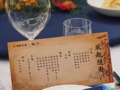 -百盛·鼎膳(中海财富中心)