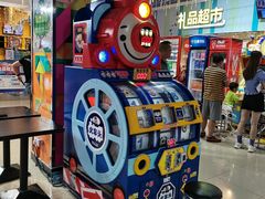 -大玩家超乐场(万达茂店)