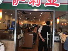 -萨莉亚意式餐厅(特力时尚汇店)