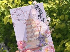 -大慈恩寺(大雁塔)