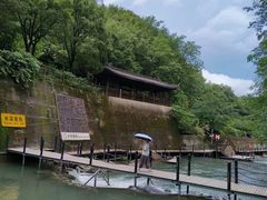 -长谷洞天