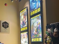 -谜盒子奇幻密室(南屏店)