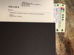 -PRADA普拉达(国金中心店)