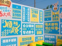 -镇江中国醋文化博物馆