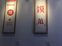 -忆秦时(银泰in77店)