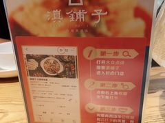 -滇铺子·云南特色菜·第九届野生菌美食节(东风东路c86店)