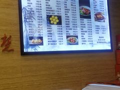 -同和居(月坛店)