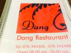 Dangs-Dang restaurant (patong phuket)