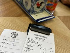 账单-路环码头面馆