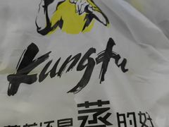 -真功夫(搜秀城店)