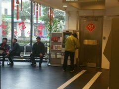 -中国工商银行(上海市马戏城支行)