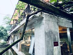-天怡·鱼工厂(梅溪湖店)