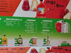 -Mr.Fruits水果先生(蓝色港湾店)