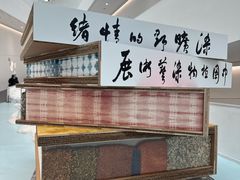 -中国湿地博物馆