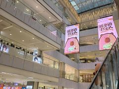 -凯德MALL(西直门店)