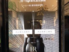 -上海第一八佰伴