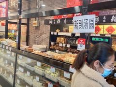 面包甜点陈列柜-北京稻香村(通州领展广场店)