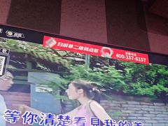 -唱吧麦颂KTV(松江五龙商业广场店)