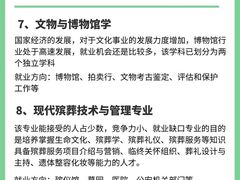 -新东方·考研·四六级·专转本(全民校区)