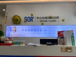 -SOR索尔祛痘·面部肌肤科学管理