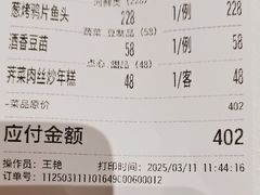 -老吉士(环贸iapm店)
