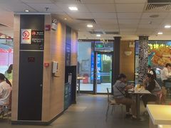 -麦当劳(从化从城大道店)