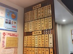 -永丰面馆(汉口路店)