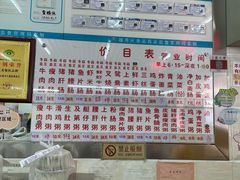 -穗银肠粉店(东川路店)