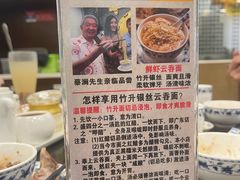 -丽的面家(多宝路店)