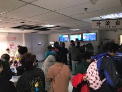 -首都儿科研究所附属儿童医院